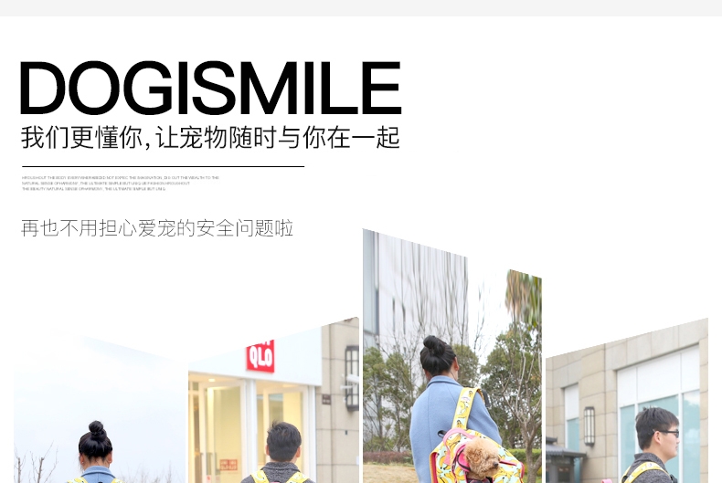 Dogismile 时尚香蕉系列宠物背包(粉红)5KG以下犬猫适用