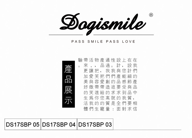 Dogismile 时尚生活风宠物自背包 多色可选