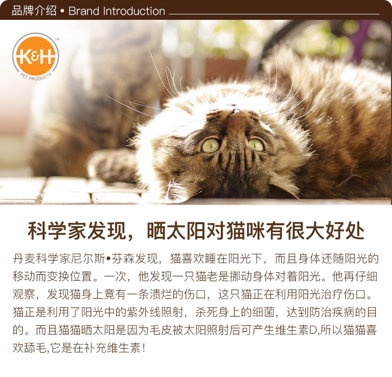 美国进口K&H 猫窝空中阁楼窗台猫吊床 chewy热销