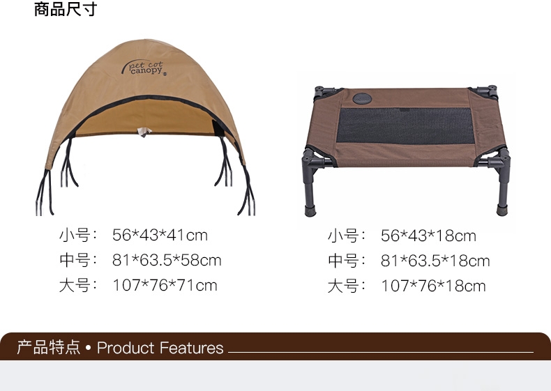 K&H 宠物行军床宠物用帐篷 (分开购买) 隔绝潮湿