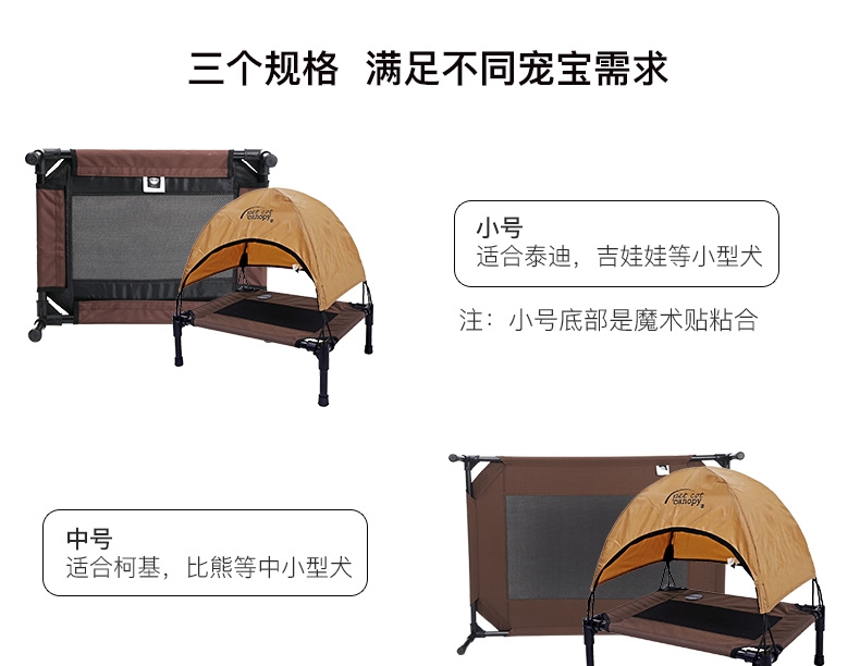 K&H 宠物行军床宠物用帐篷 (分开购买) 隔绝潮湿