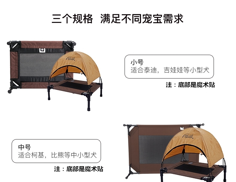 美国K&H 宠物行军床宠物用帐篷 (分开购买) 隔绝潮湿 chewy热销