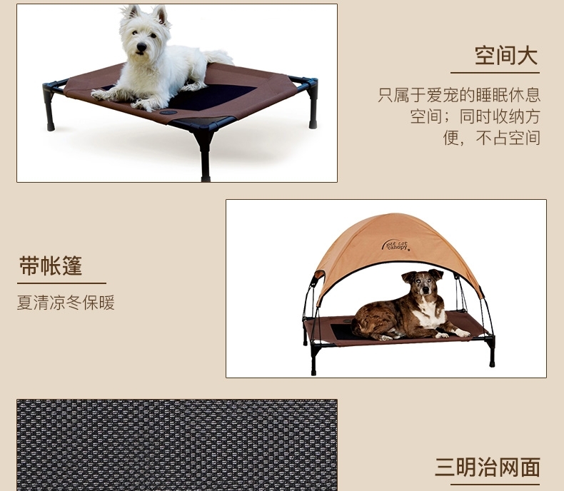 美国K&H 宠物行军床宠物用帐篷 (分开购买) 隔绝潮湿 chewy热销