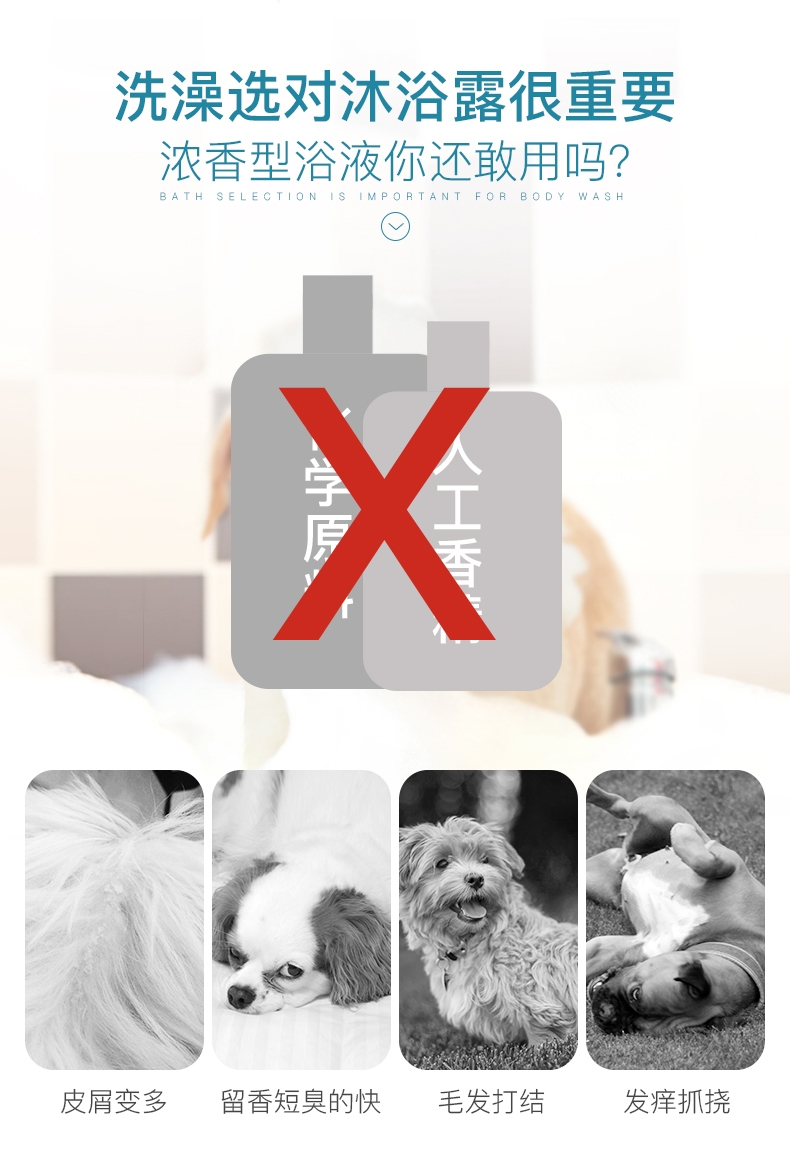 怡亲多可特 全犬种香波500ML