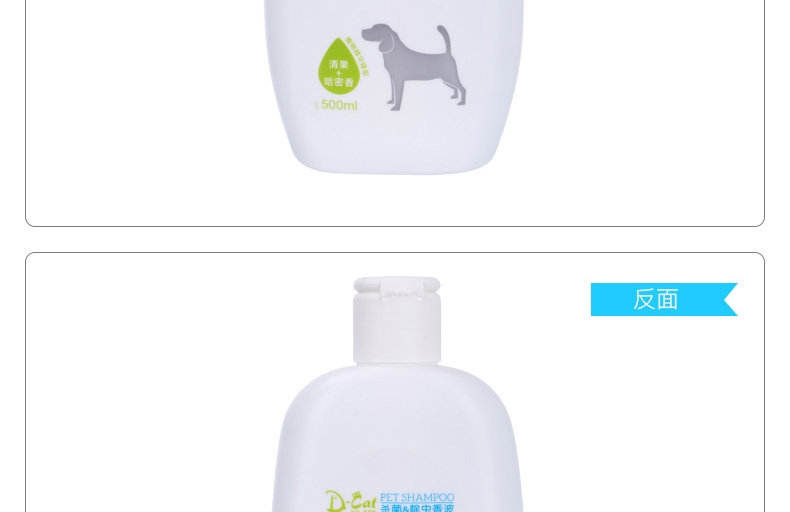 怡亲多可特 敏感型除虫香波 500ml