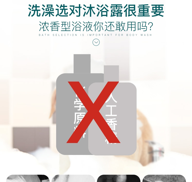 怡亲多可特 敏感型除虫香波 500ml