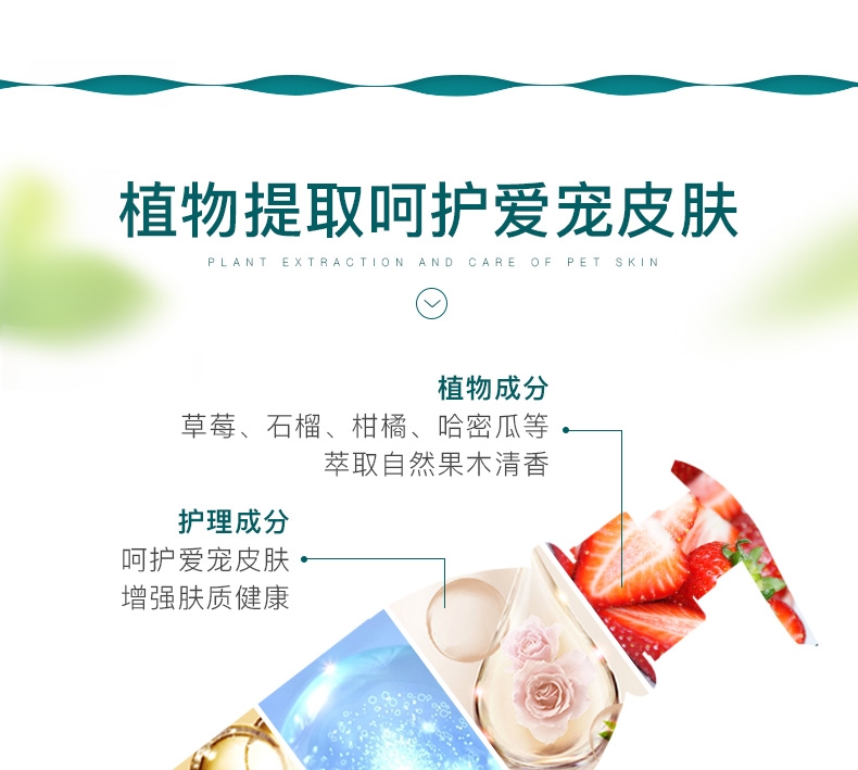 怡亲多可特 敏感型除虫香波 500ml