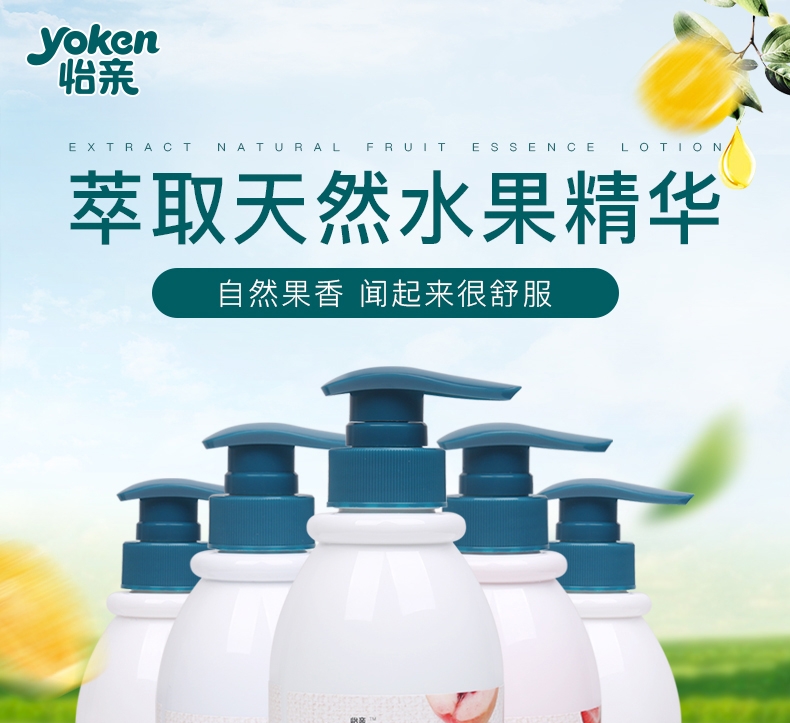 怡亲 敏感型皮肤犬猫适用香波 500ml