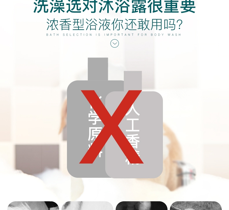 怡亲 敏感型皮肤犬猫适用香波 500ml