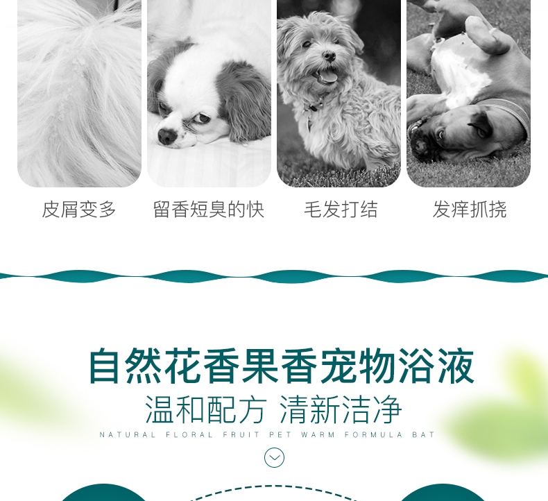 怡亲 敏感型皮肤犬猫适用香波 500ml
