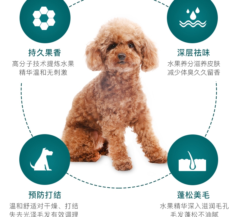怡亲 敏感型皮肤犬猫适用香波 500ml