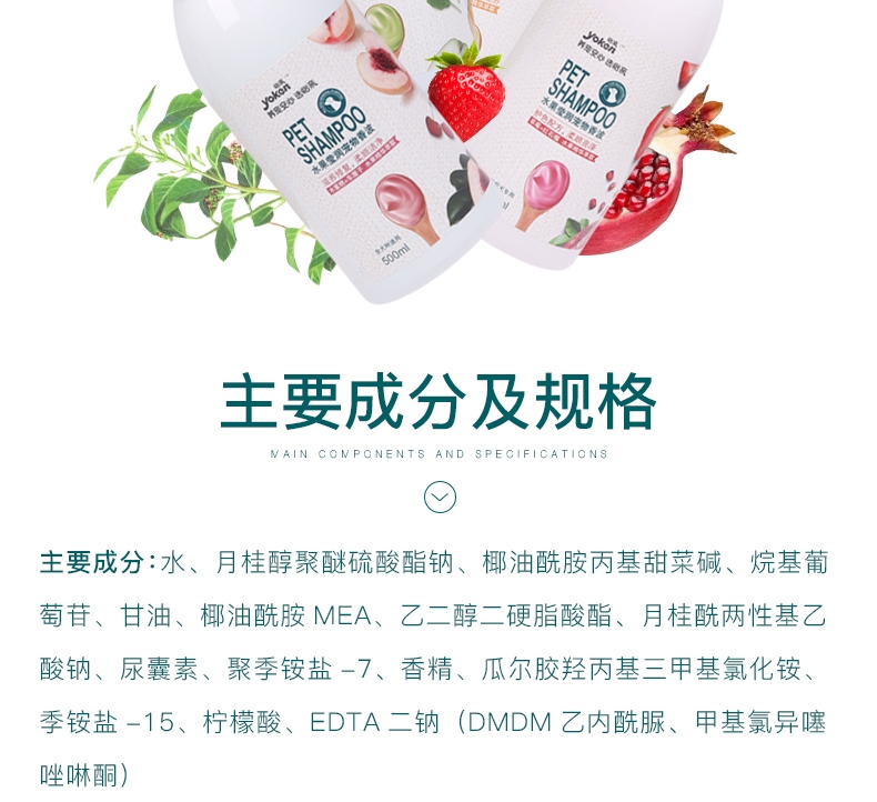 怡亲 敏感型皮肤犬猫适用香波 500ml