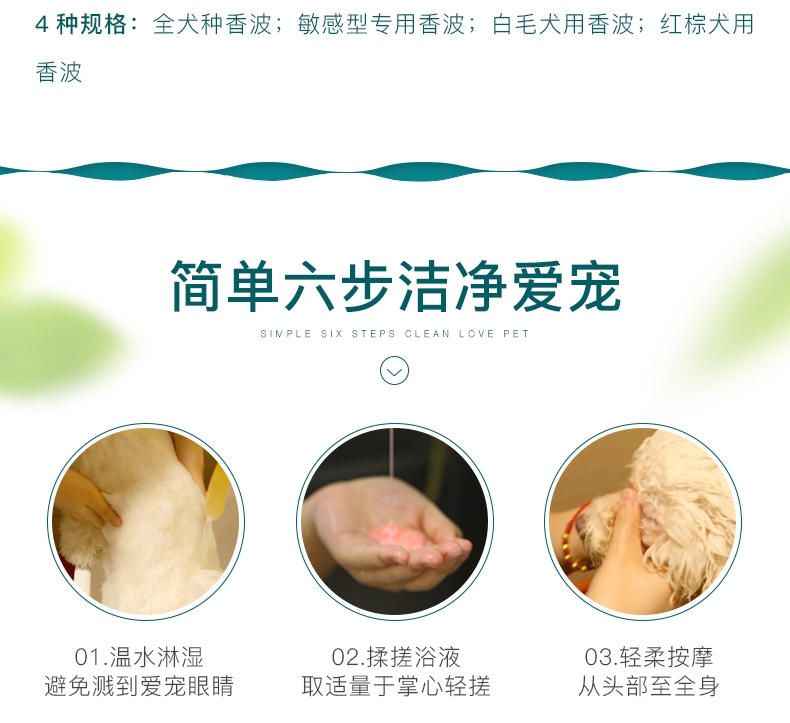 怡亲 敏感型皮肤犬猫适用香波 500ml