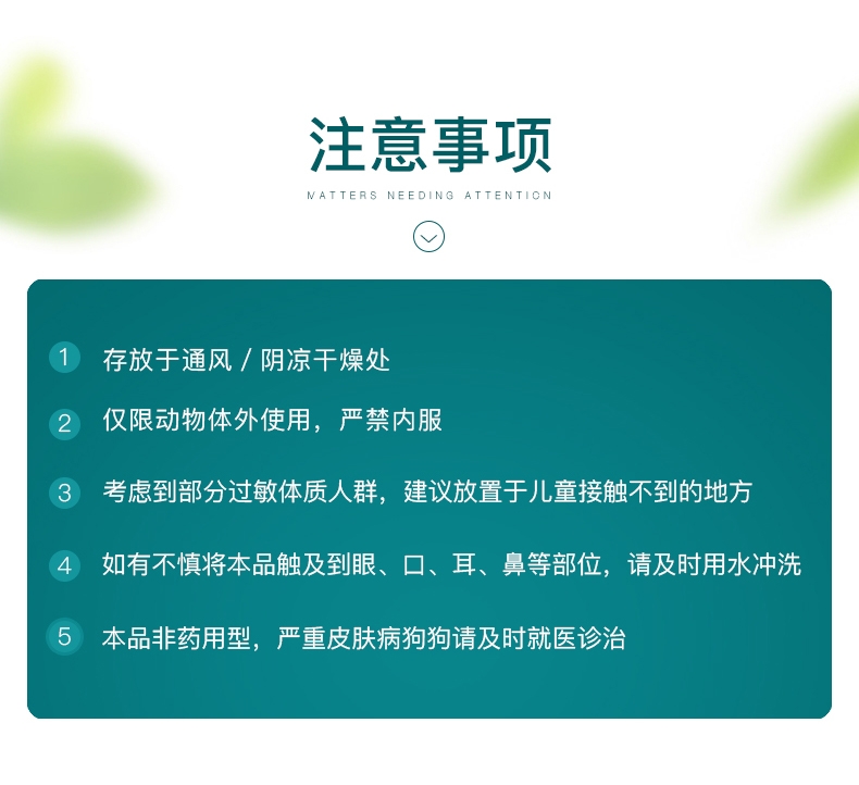 怡亲 敏感型皮肤犬猫适用香波 500ml