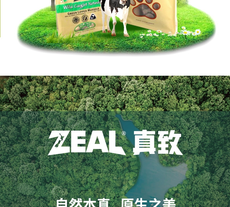 真致Zeal 风干薄切嫩牛肉干 125g 狗零食 新西兰进口