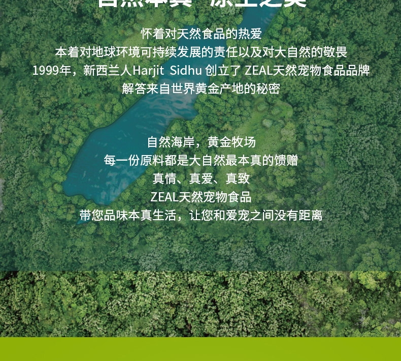 真致Zeal 风干薄切嫩牛肉干 125g 狗零食 新西兰进口