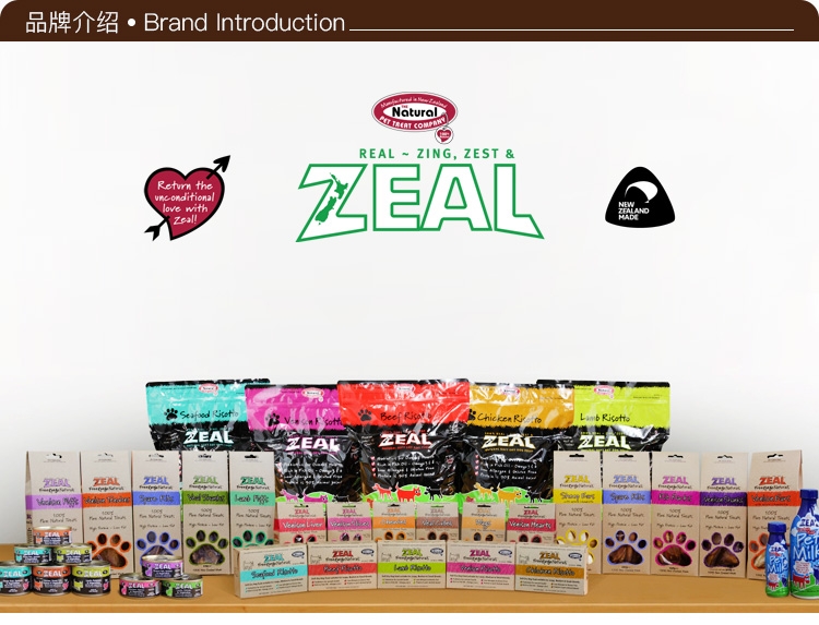 zeal真挚 天然犬猫专用鲜牛乳380ml 新西兰进口猫狗零食