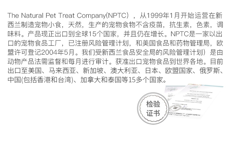 zeal真挚 天然犬猫专用鲜牛乳380ml 新西兰进口猫狗零食