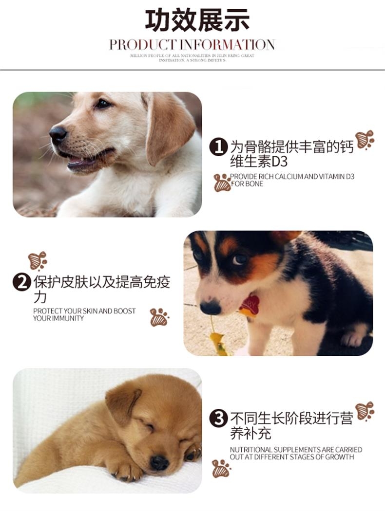 德国进口 施德维特 微矿物质营养粉150g 美毛增色黑亮鼻头