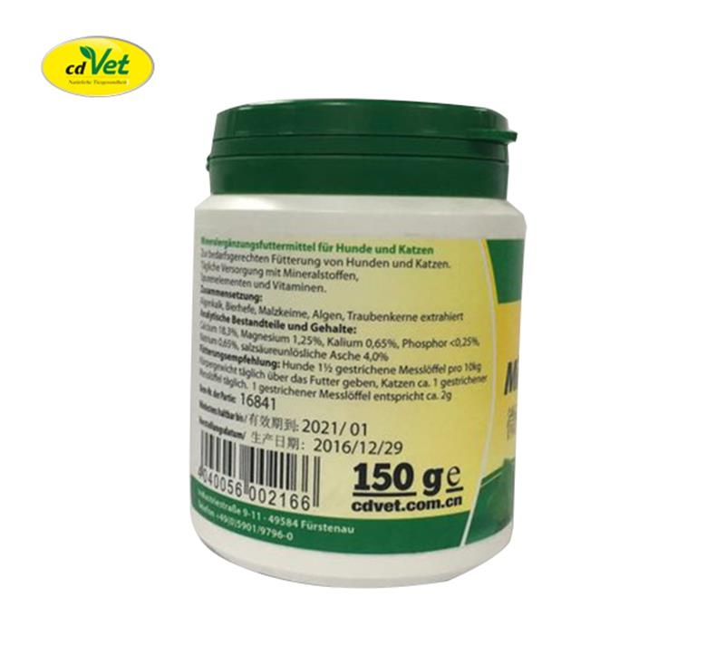 德国进口 施德维特 微矿物质营养粉150g 美毛增色黑亮鼻头