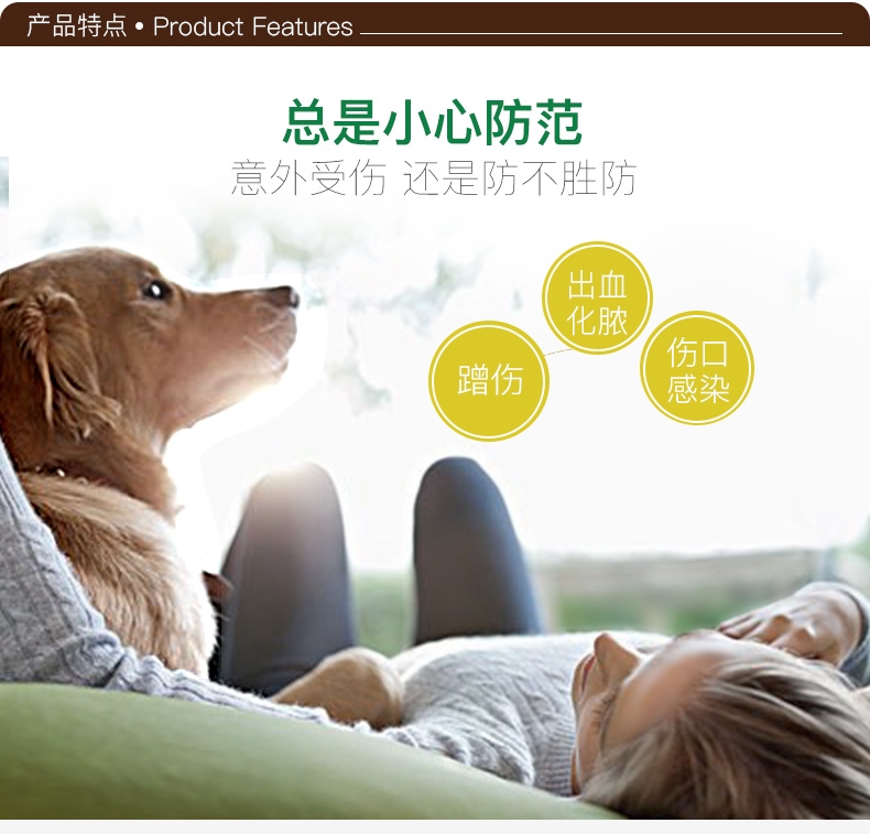 施德维特 猫狗伤口护理粉 15g 受伤湿疹化脓皮肤护理 德国进口