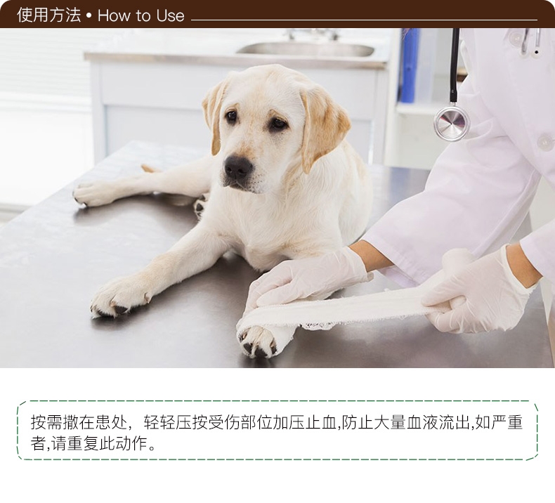 施德维特 猫狗伤口护理粉 15g 受伤湿疹化脓皮肤护理 德国进口