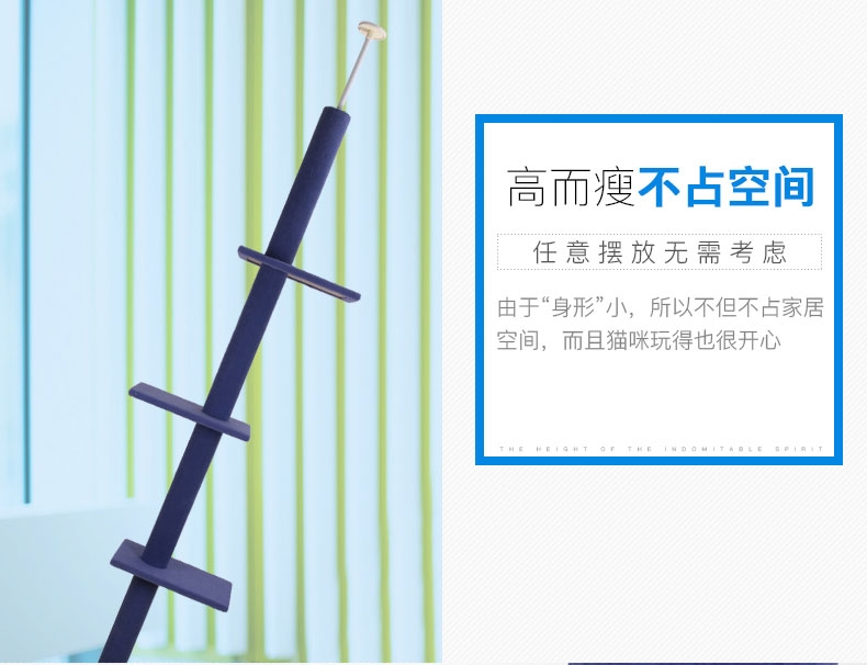 伊丽Elite 柔软地毯布顶天立地猫爬架 2色可选