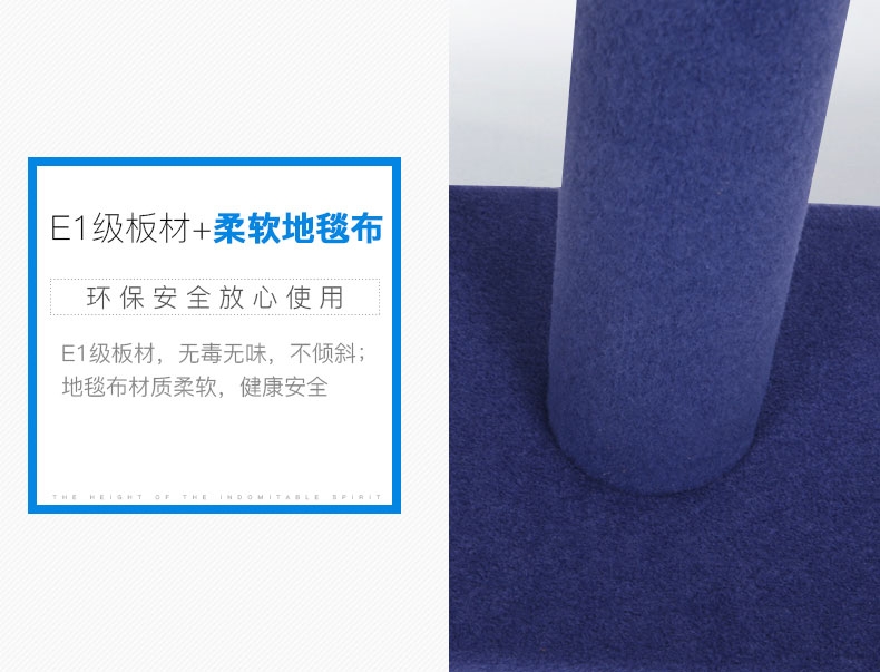 伊丽Elite 柔软地毯布顶天立地猫爬架 2色可选
