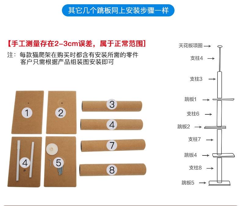 伊丽Elite 柔软地毯布顶天立地猫爬架 2色可选