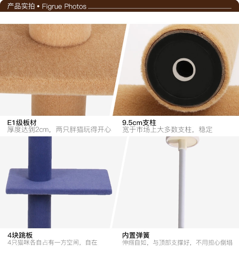伊丽Elite 柔软地毯布顶天立地猫爬架 2色可选