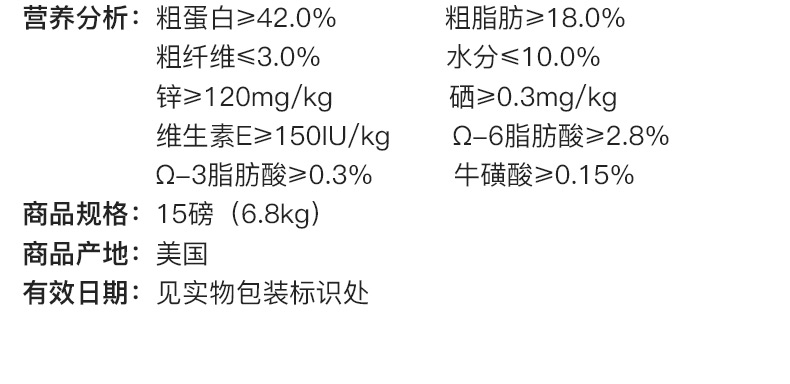 荒野盛宴 特选风味烤鹿肉烟熏三文鱼配方 无谷物全猫粮 15磅【保质期至2018年5月】