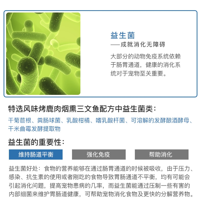荒野盛宴 特选风味烤鹿肉烟熏三文鱼配方 无谷物全猫粮 15磅【保质期至2018年5月】