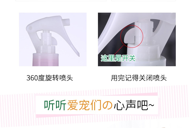 日本艾宠Lion 去毛喷剂温和香皂香型 犬猫通用 200ml 去毛除臭无刺激