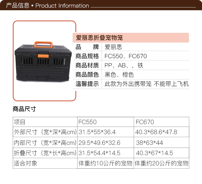 爱丽思IRIS 大空间可折叠式宠物笼