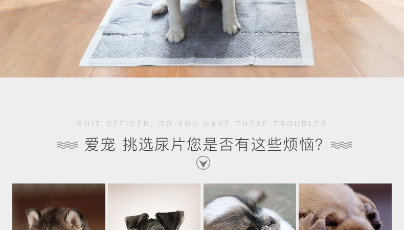 怡亲 猫狗通用竹炭尿片 强吸水吸臭