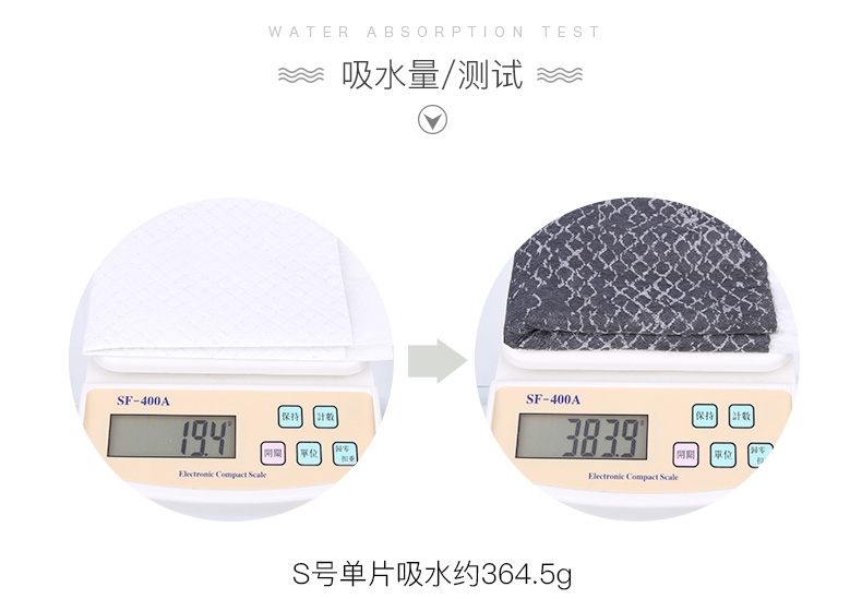 怡亲 猫狗通用竹炭尿片 强吸水吸臭