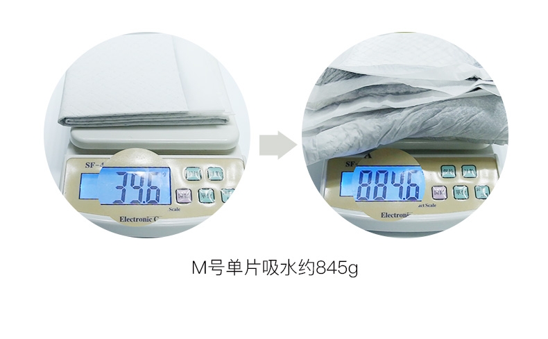 怡亲 猫狗通用竹炭尿片 强吸水吸臭