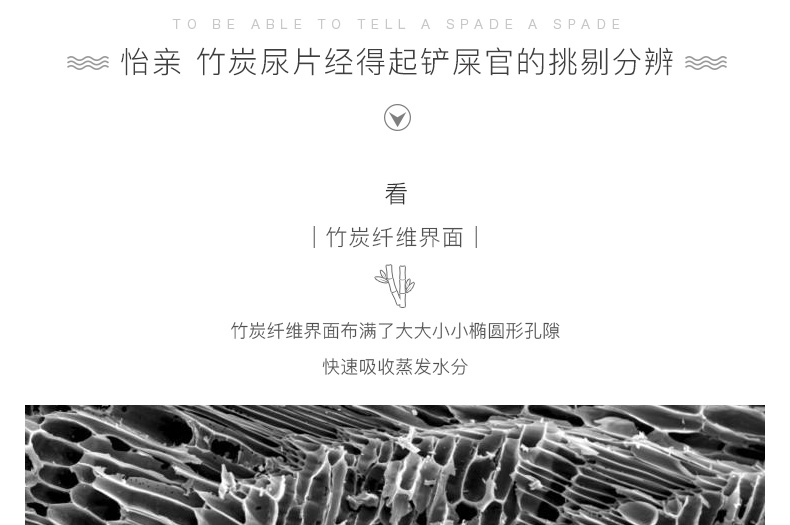 怡亲 猫狗通用竹炭尿片 强吸水吸臭
