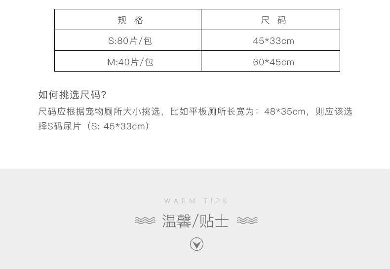 怡亲 猫狗通用竹炭尿片 强吸水吸臭
