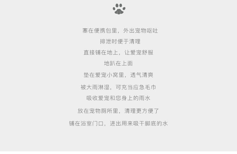 怡亲 猫狗通用竹炭尿片 强吸水吸臭