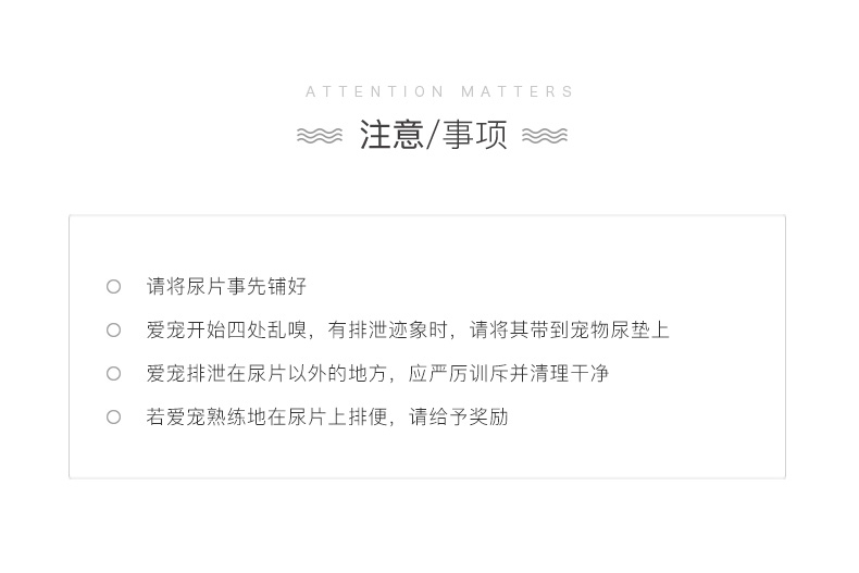 怡亲 猫狗通用竹炭尿片 强吸水吸臭