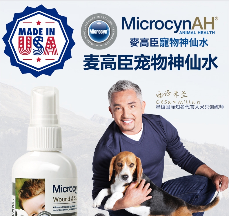 麦高臣 宠物犬猫通用神仙水 100ml 伤口及皮肤护理 美国进口 杀灭人类冠状病毒