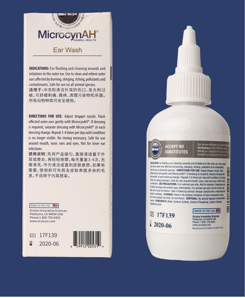 麦高臣 犬猫通用神仙洗耳水 100ml 消炎杀菌清洁耳垢耳漂洁耳液 美国进口