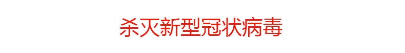 麦高臣 猫咪专用神仙水 100ml 伤口及皮肤护理 美国进口 杀灭人类冠状病毒