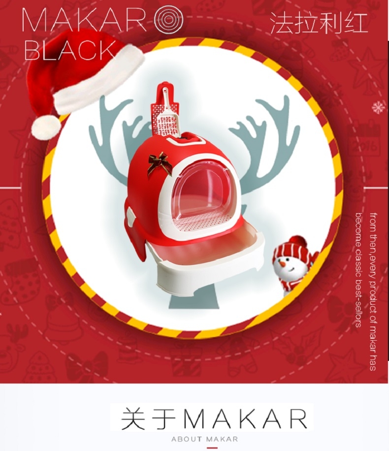 美卡Makar 机器猫封闭猫厕所 猫砂盆 有效隔离异味