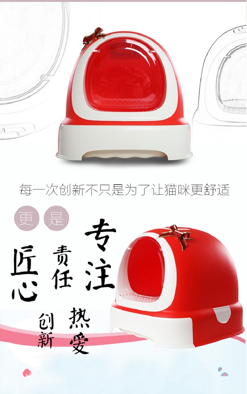 美卡Makar 机器猫封闭猫厕所 猫砂盆 有效隔离异味