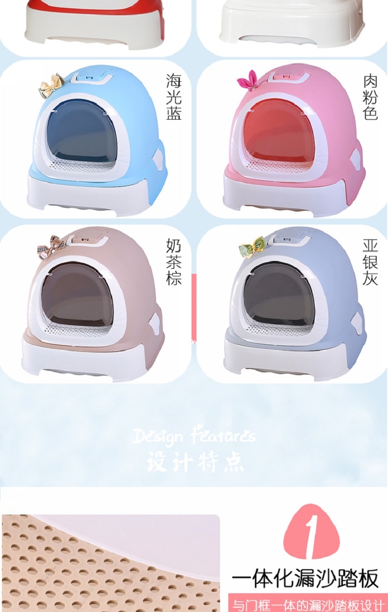 美卡Makar 机器猫封闭猫厕所 猫砂盆 有效隔离异味