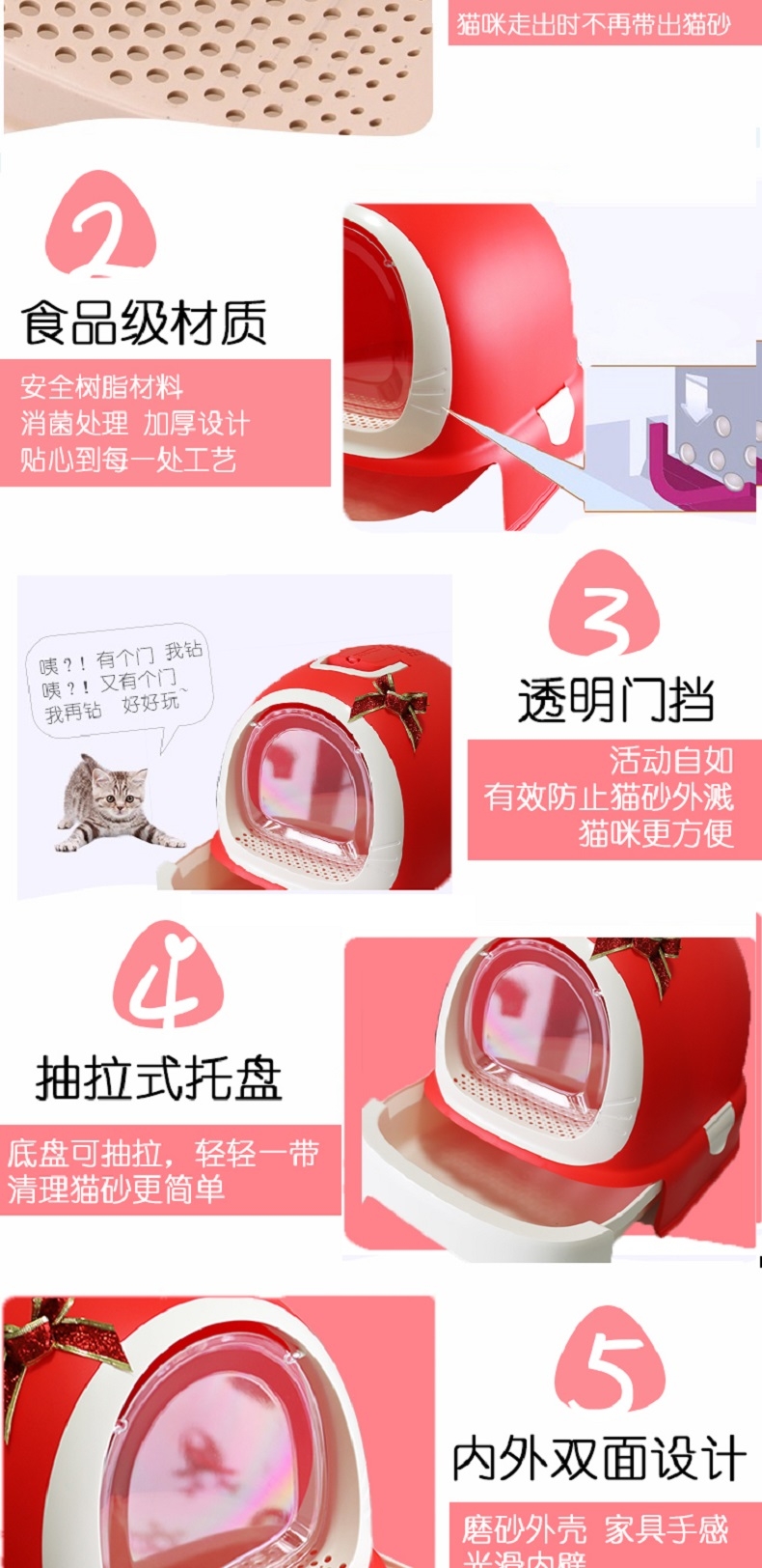 美卡Makar 机器猫封闭猫厕所 猫砂盆 有效隔离异味