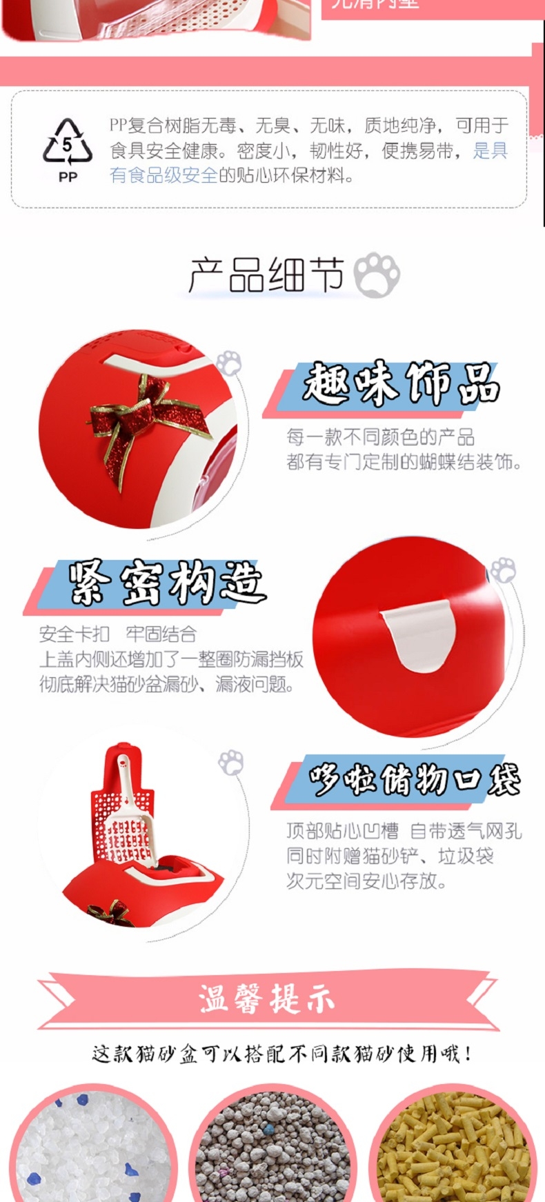 美卡Makar 机器猫封闭猫厕所 猫砂盆 有效隔离异味