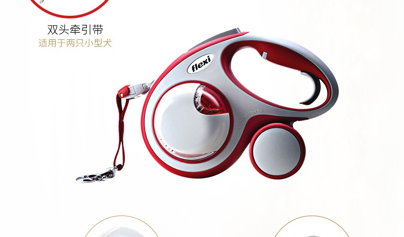 福莱希flexi 外星人系列牵引带配件-双头牵引绳配件
